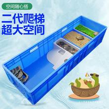 乌龟缸造景专用饲养箱周转箱带晒台爬梯塑料龟盆鱼池龟鱼一体混养
