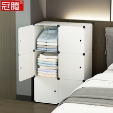 MC45床头小柜子窄款卧室床边填充夹缝柜收纳柜35cm宽小型迷你横长