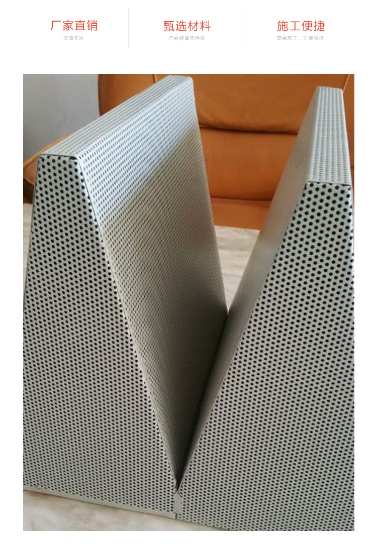 金属吸声尖劈/消声室/消声房/隔音室/隔声室 培优优品