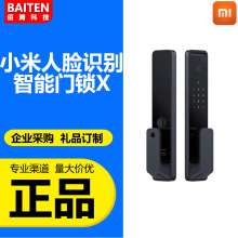 适用小米人脸识别智能门锁X 人脸3D结构光精准识别可视交互显示屏