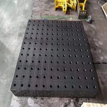 厂家现货供应多孔三维柔性焊接平台机器人焊接平板工装夹具