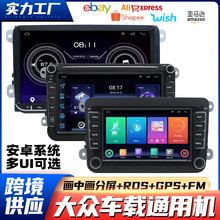 适用于9寸大众通用机车载导航无线carplay 车载MP5播放器GPS定位