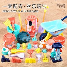 沙滩玩具套装水桶儿童挖沙工具铲子玩沙海边宝宝男女孩决明子室内