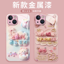 适用oppo reno10手机壳reno9渐变紫opporeno11兔子ren