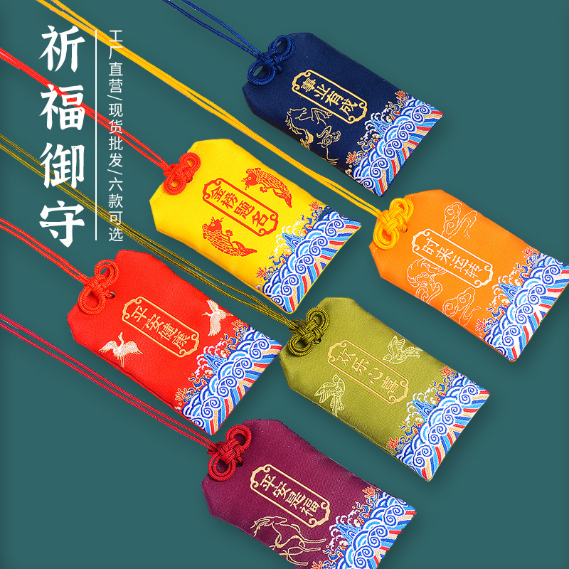 Dragon Boat Festival Silk Pouch Factory Wholesale Water Grain Blessing Royal Guard Bag Halter Sachet Exam Perfume Bag