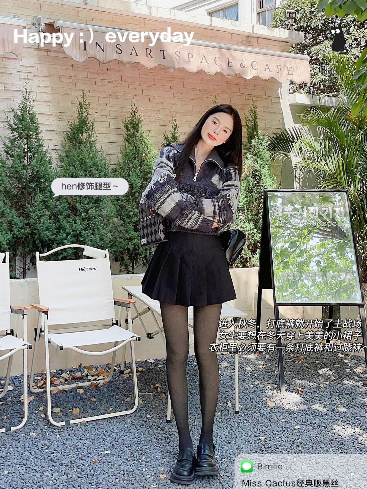 miss cactus经典版黑丝2023秋冬新品光腿神器打底连裤空姐袜女