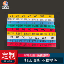 印字号码管双面打印热缩管打印电线标示套管光伏线网线号线标打字