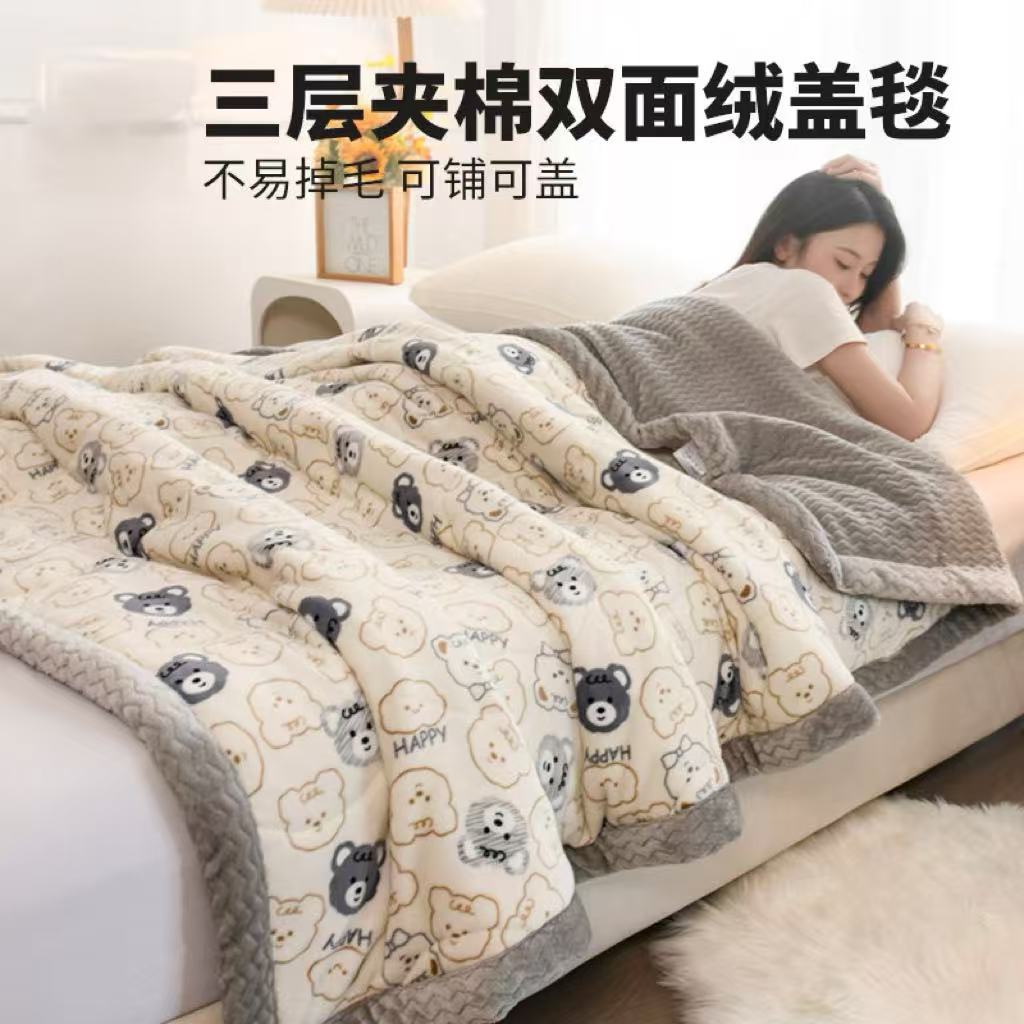 牛奶绒三层夹棉毛毯冬季加厚盖毯办公室午睡绒毯子跨境毛毯批发