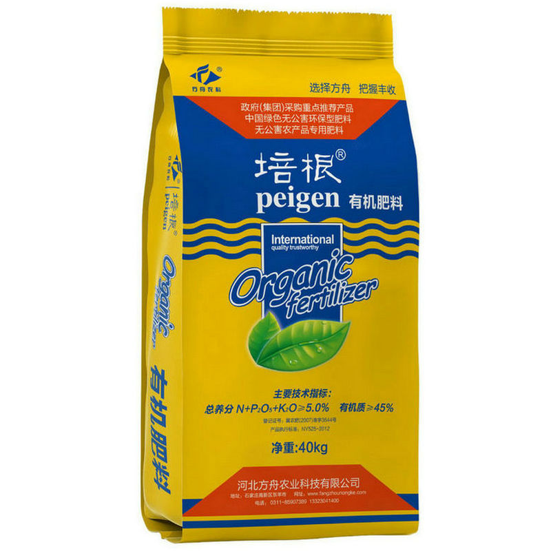 40kg袋装农作物有机肥料抗重茬改良土壤有机质农用肥料培肥地力