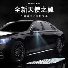 理想l9/l8/l7/l6天使之翼迎宾灯后视镜翅膀照地灯氛围倒车镜改装