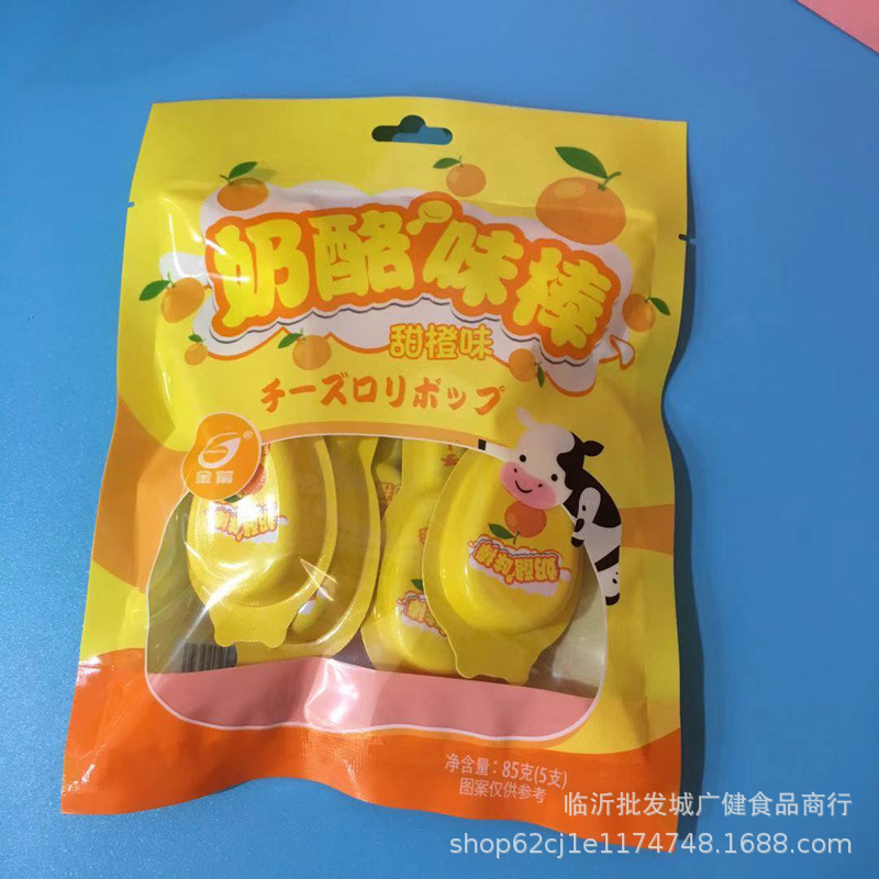 金箭奶酪味棒糖香橙草莓原味85g袋装水果味软糖儿童休闲糖果