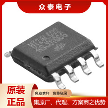 HT24LC02 8SOP 台湾合泰HOLTEK串行式EEPROM芯片原装正品可开增票
