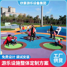 小区公园埋地式蹦床户外小型地面弹跳床幼儿园儿童圆形网面蹦床