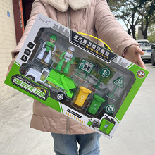 男孩环卫工程车玩具配垃圾桶分类回收城市垃圾清理车施工队大礼盒