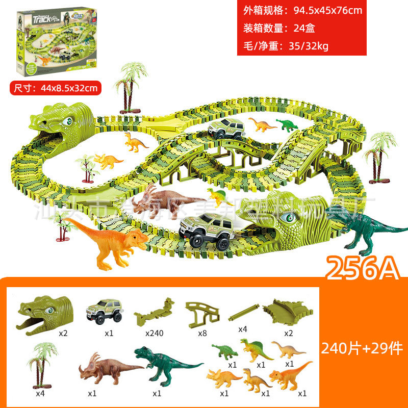 Electric Dinosaur Toy Variety Rail Car Building Blocks Assembling Scene Children's Ferris Wheel Park Car Set Generation