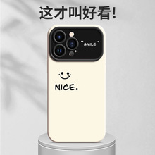 简约笑脸苹果15Pro手机壳大视窗适用iPhone13防摔14Pro软壳12/11