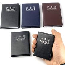 袖珍型记事本 口袋本 便携小号笔记本 随身携带电话本 重点记录湘