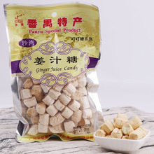 沙湾珍福 姜糖奶糖 150g 包装 三种口味 叮叮糖 休闲办公零食零嘴