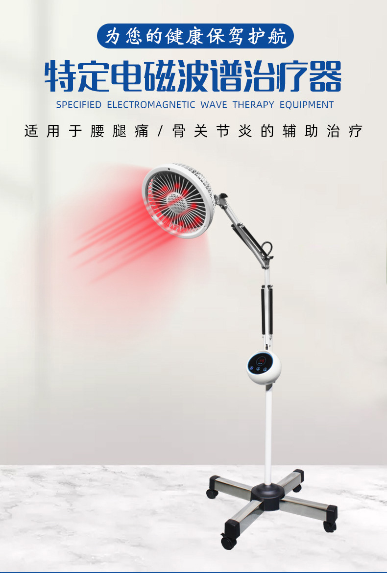 恒明医疗tdp烤灯红外线烤灯谱理疗仪家用烤灯立式大头l7a至强款