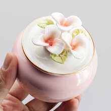 Q4Y4一品仟堂粉色捏花陶瓷茶叶罐密封罐家用绿茶红茶储存罐防潮存