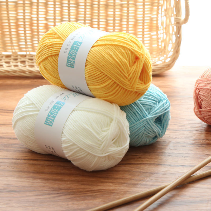 五股牛奶棉批发手工diy编织毛线团自织毛衣线编织材料包4股精梳棉