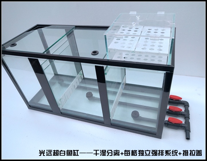 底滤鱼缸过滤系统