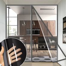 全磁条空调门帘挡风防冷气夏季透明家用厨房防油烟自吸塑料免打孔