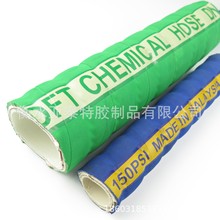 螺旋钢丝化学品波纹输送管 吸排甲苯胶管多用途化学品吸排管