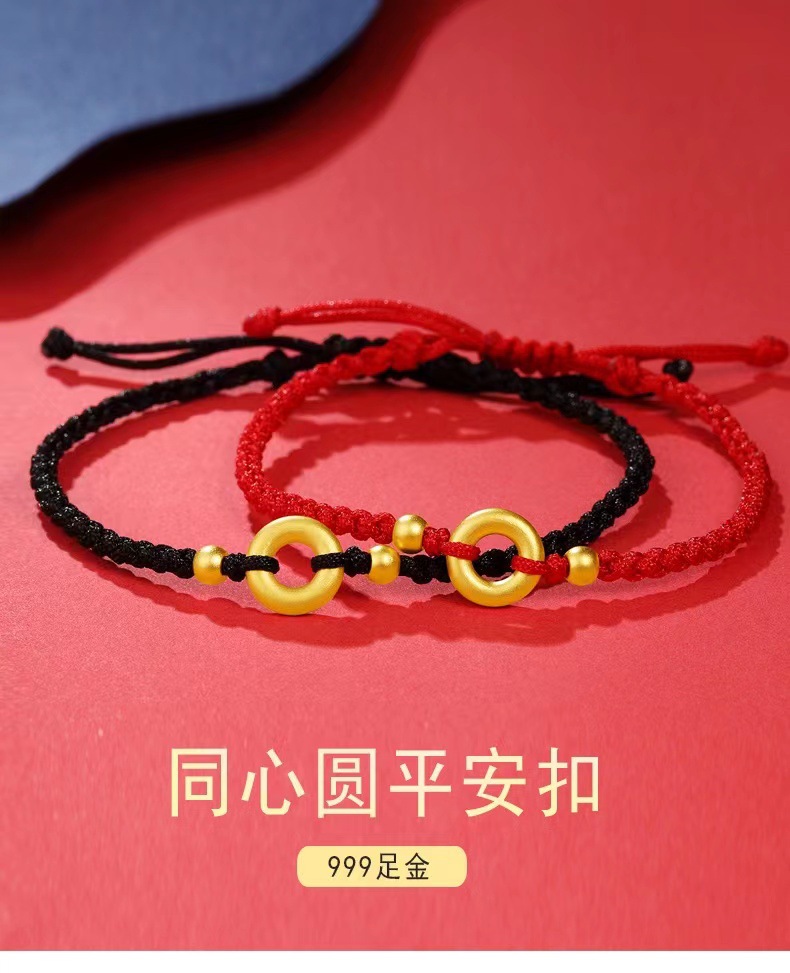 999足金平安扣黄金手链女乾坤圈转运珠虎年本命年红绳情侣款一对