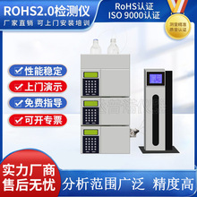 台式ROHS 2.0无卤检测仪荧光光谱仪镀层测厚仪大米重金属镉分析仪