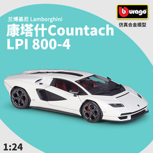 比美高 1:24 兰博跑车康塔什 Countach LPI800-4仿真合金汽车模型