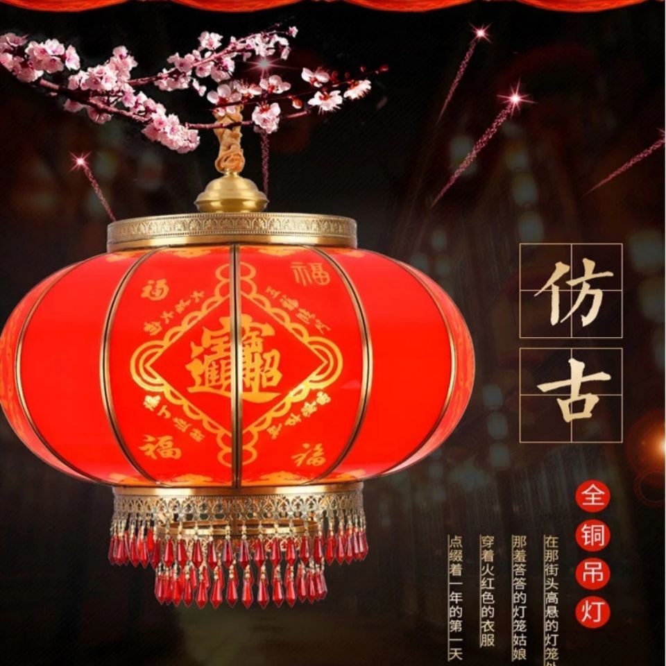 中式阳台全铜灯笼吊灯大门口户外防水乔迁结婚新款玻璃灯笼-阿里巴巴
