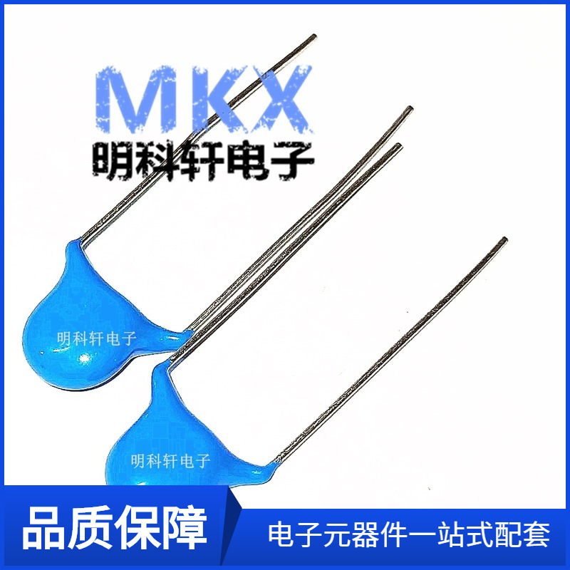 400v 102m 1000pf 1nf x1 y1 高压瓷片 安规y电容-阿里巴巴