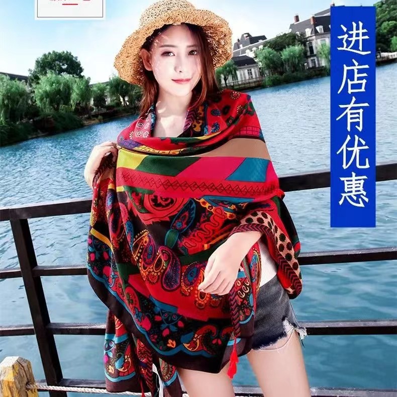 Ethnic Style Beach Towel Travel Vacation Sun Protection Scarf Silk Scarf Sunshade Printing Women's Yunnan Dali Style Shawl