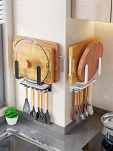 放锅盖架砧板菜板放置器收纳厨房置物架挂钩壁挂式免打孔架子神器