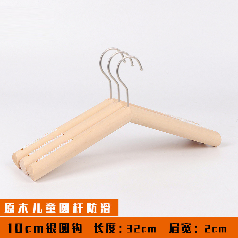 Children's Clothing Store Solid Wood Clothes Hanger Clothing Store Dedicated Children Wooden Anti-Slip round Brush Pot Children Clothes Hanger Chapelet Trouser Press Wholesale