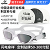 Swim Team recommend adult waterproof silica gel Swimming goggles Swimming glasses Fog Swimming goggles bathing cap suit wholesale
