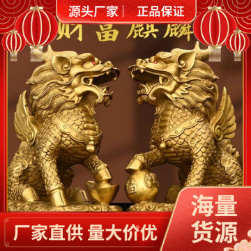 铜麒麟家居摆件一对纯铜镇宅招财麒麟踩八卦麒麟办公室客厅装饰品