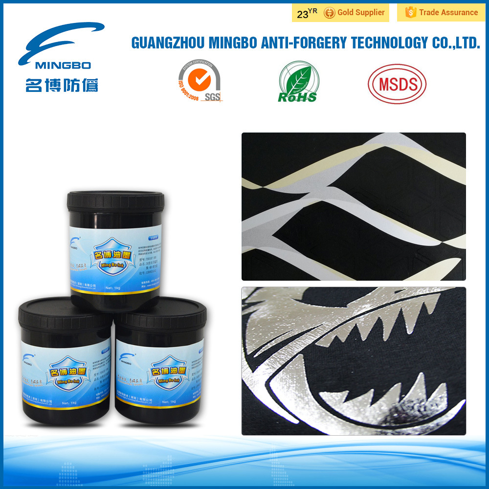 珠光印刷油墨丝印珠光油墨家居装饰珍珠白特种油墨