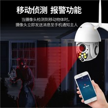 手机远程室外防雨球机4G无线家用wifi720P云台高清夜视摄像头套装