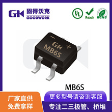 现货供应厂家直销GK品牌MB6S  MBS封装 0.8A 600V  贴片MINI桥堆