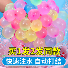 迪仕凯水气球快速注水小气球夏天神器水弹水球小号装水玩具儿童玩