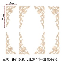 组合实木角花木雕花片家具贴花对角角花装饰配件批发零售厂家直销