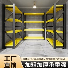 仓储货架多层家用库房重型超市快递置物架仓库货架展示服装收纳架