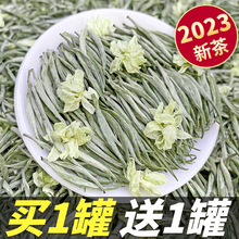 茉莉花茶新茶叶兰雪银针大白毫特级第浓香型飘雪批发散装茶王一名