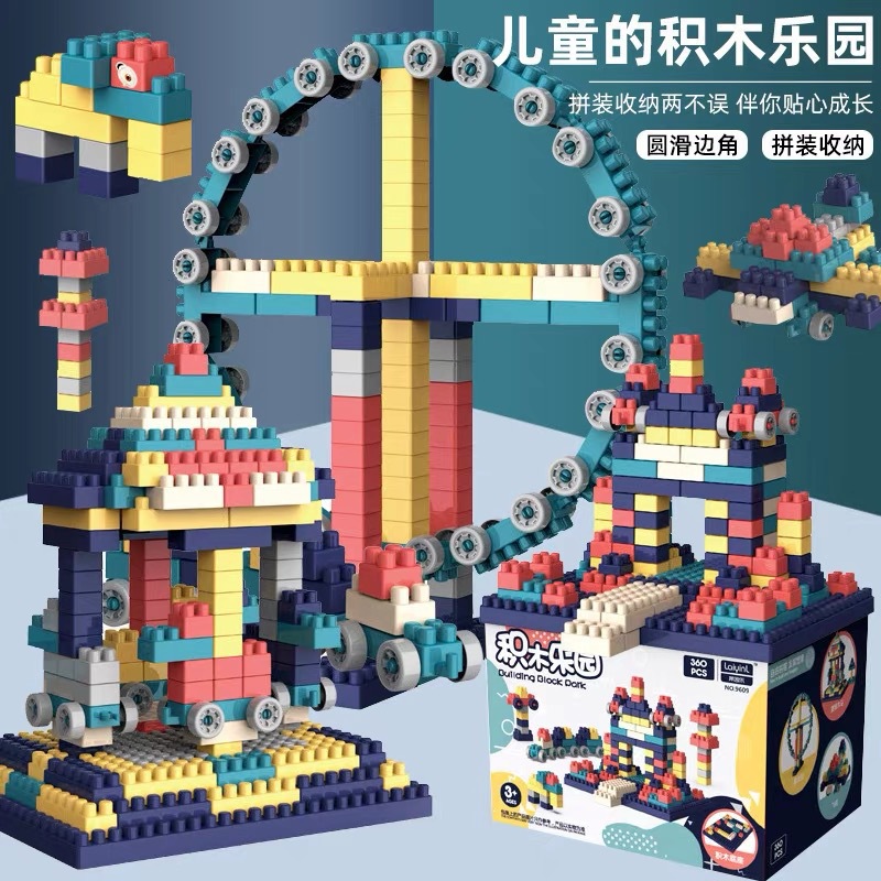 儿童拼装不兼容乐高积木大颗粒拼插早教启蒙玩具源头工厂线下批发
