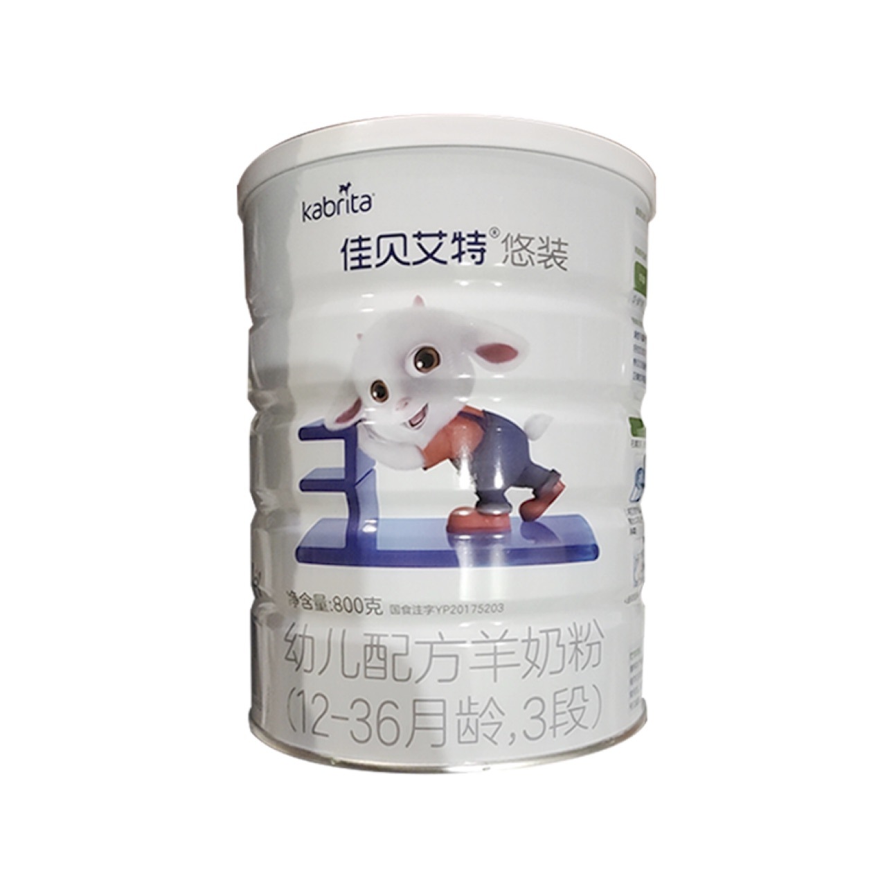 荷兰佳贝艾特