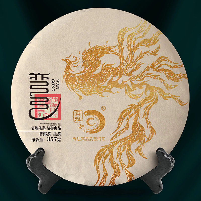 头春头采弯弓普洱茶 生茶饼357g-阿里巴巴