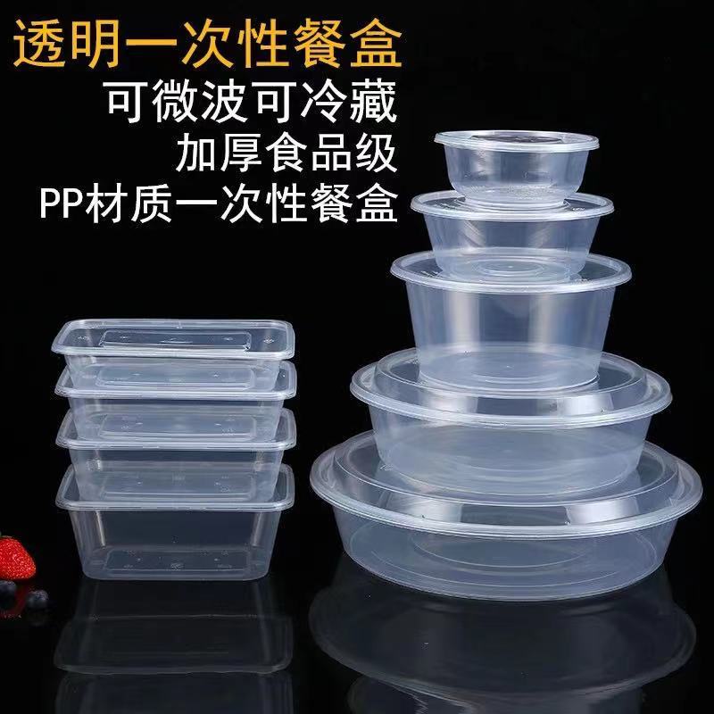 Disposable Lunch Box Rectangular round Plastic Lunch Box Fruit Takeaway Fast Food Packing Box Fresh-Keeping Thickened with Lid