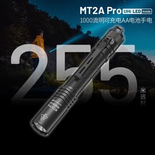 奈特科尔MT2A PRO户外随身小手电筒应急照明AA5号电池便携可充电